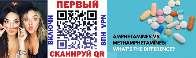 Amphetamine VHQ  Лесосибирск 