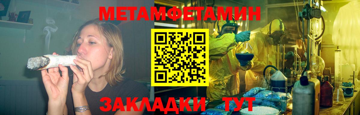 Лесосибирск  АМФЕТАМИН 98%  Амфетамин  Вход с VPN  Amphetamine 