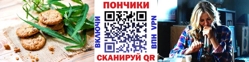 Еда ТГК конопля  где можно купить наркотик  МЕГА онион  Лесосибирск 