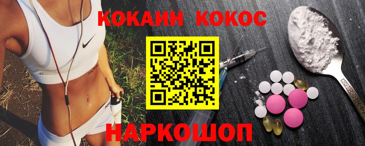 Кокаин Колумбийский Лесосибирск