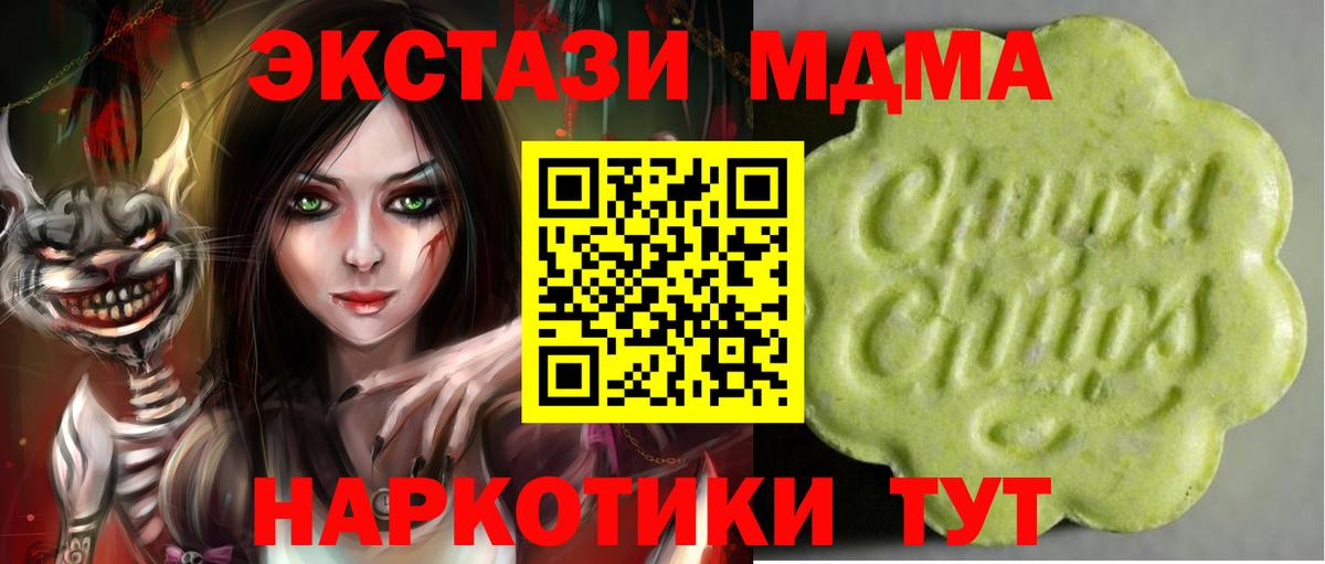 купить закладку  Ecstasy бентли  Вход с VPN  ЭКСТАЗИ круглые  Лесосибирск 