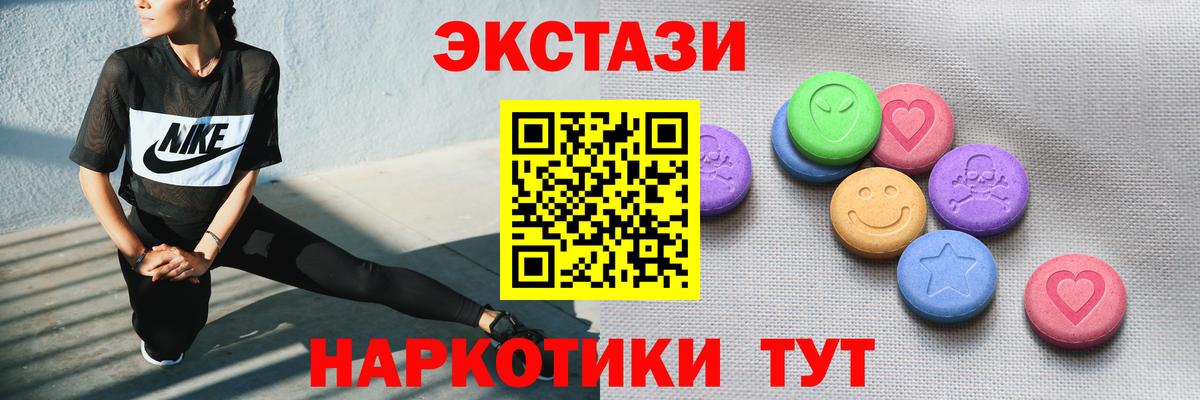 Ecstasy Cube Лесосибирск