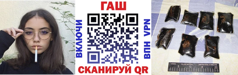 мориарти как зайти  продажа наркотиков  Лесосибирск  Гашиш Premium 