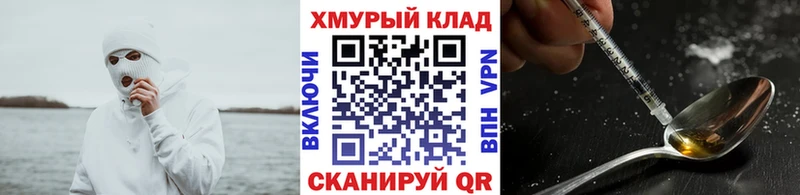 ГЕРОИН Афган купить наркотик Лесосибирск