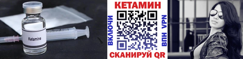 КЕТАМИН ketamine  как найти закладки  Лесосибирск 