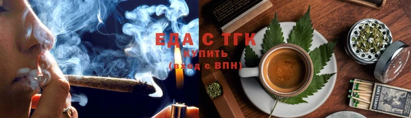 кокаин премиум Алексин