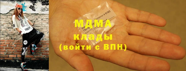 кокаин премиум Алексин