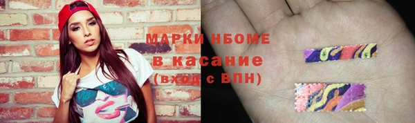 кокаин премиум Алексин