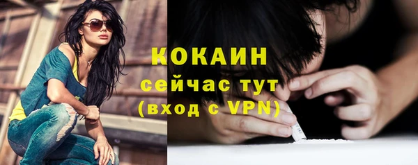 кокаин премиум Алексин