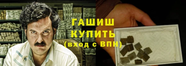 альфа пвп VHQ Кулебаки