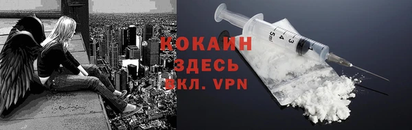 кокаин премиум Алзамай