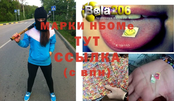 кокаин премиум Алексин