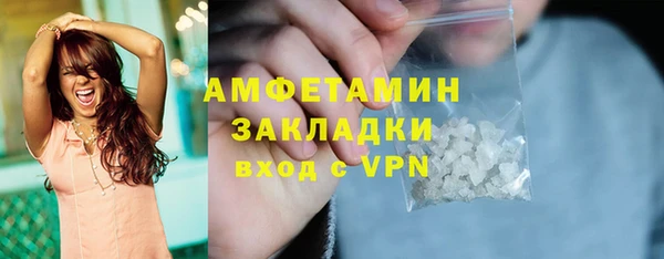 ALPHA-PVP Куйбышев
