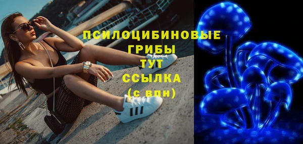 кокаин премиум Алексин