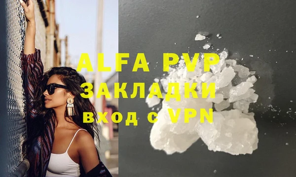 прущая мука Переславль-Залесский