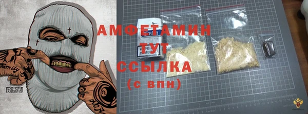 кокаин премиум Алексин