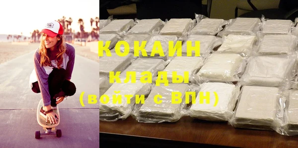 кокаин премиум Алзамай