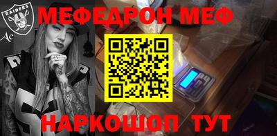 МДПВ Волгодонск