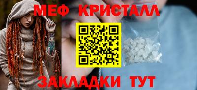 СК Волжский