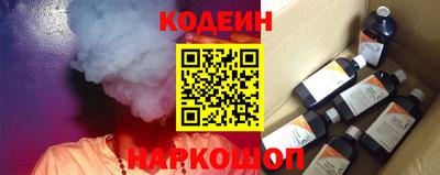 молекула духа Волжск