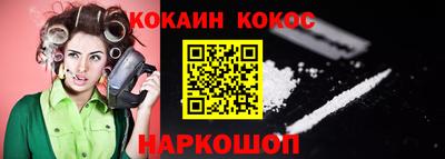 молекула духа Волжск