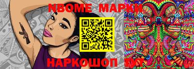 СК Волжский