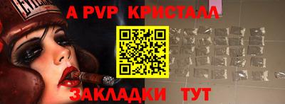 молекула духа Волжск