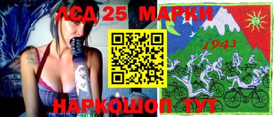 молекула духа Волжск