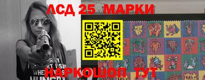 молекула духа Волжск