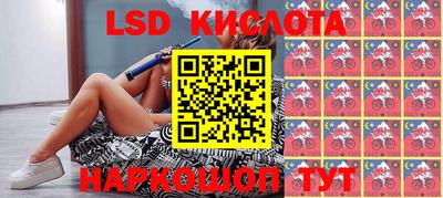 молекула духа Волжск