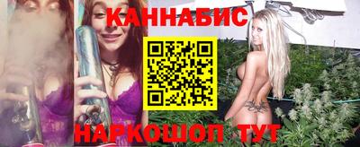 молекула духа Волжск
