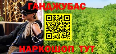 молекула духа Волжск