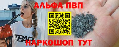 молекула духа Волжск