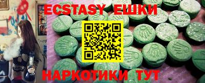 СК Волжский