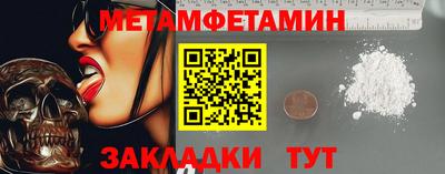 СК Волжский