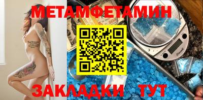 молекула духа Волжск