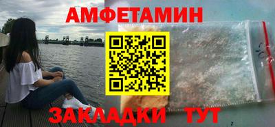 СК Волжский