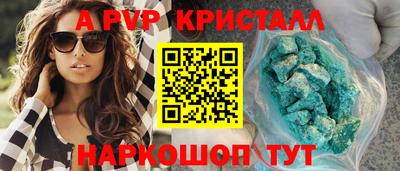 МДПВ Волгодонск