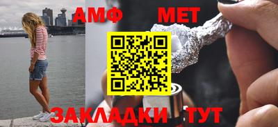 молекула духа Волжск