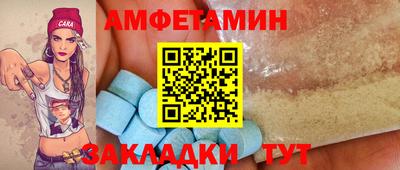 СК Волжский