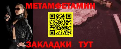 СК Волжский