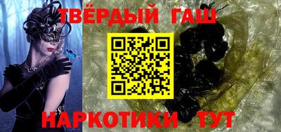 молекула духа Волжск