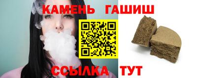 молекула духа Волжск