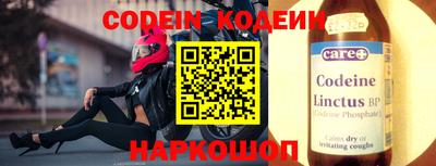 молекула духа Волжск