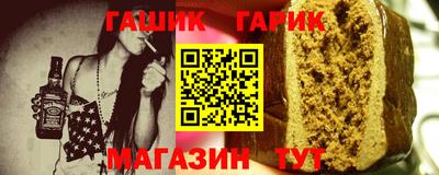 молекула духа Волжск