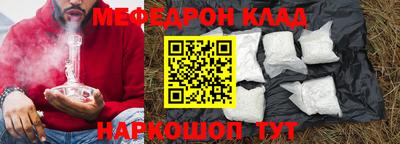 МДПВ Волгодонск