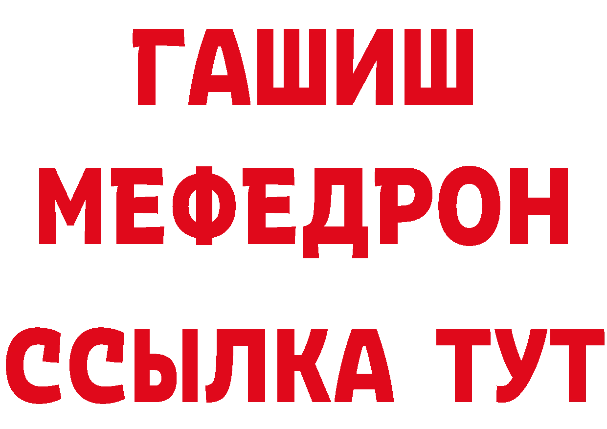 ГЕРОИН гречка рабочий сайт площадка hydra Лесосибирск