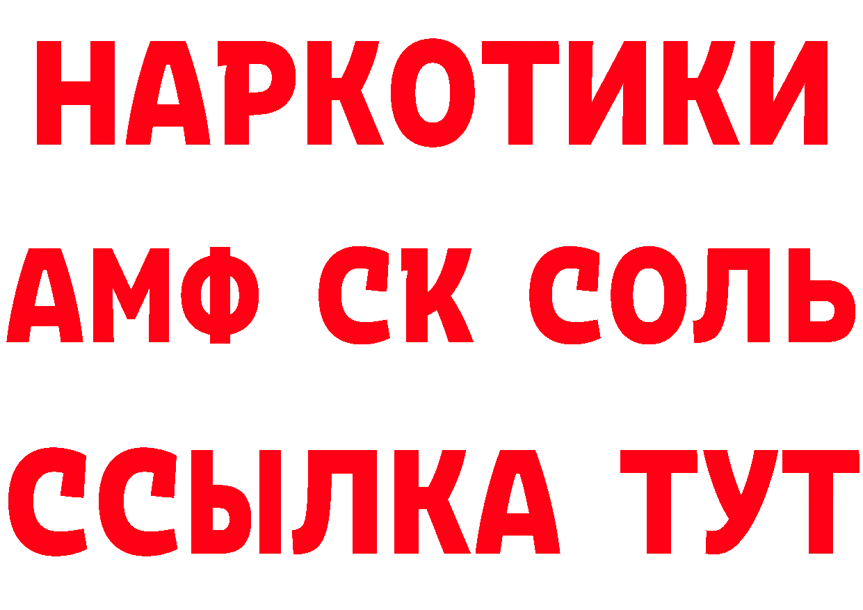 Купить закладку  официальный сайт Лесосибирск