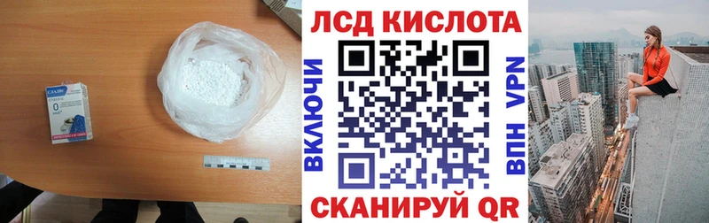 ЛСД экстази кислота  что такое   ссылка на мегу как зайти  Лесосибирск 