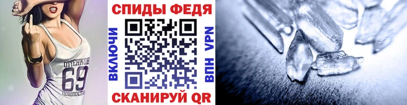 МЕТАМФЕТАМИН кристалл  Лесосибирск 